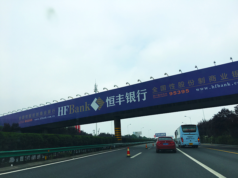 恒丰银行800-3.jpg